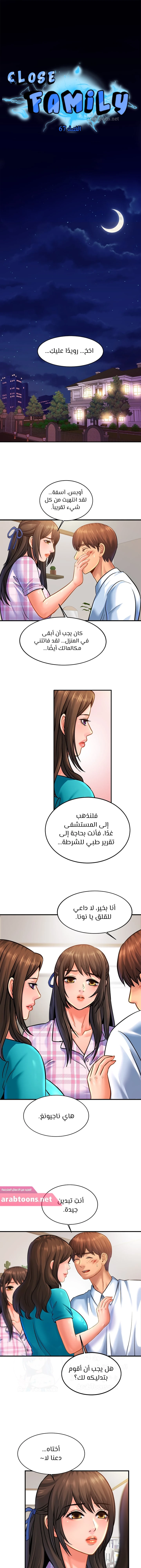 الصفحة 1