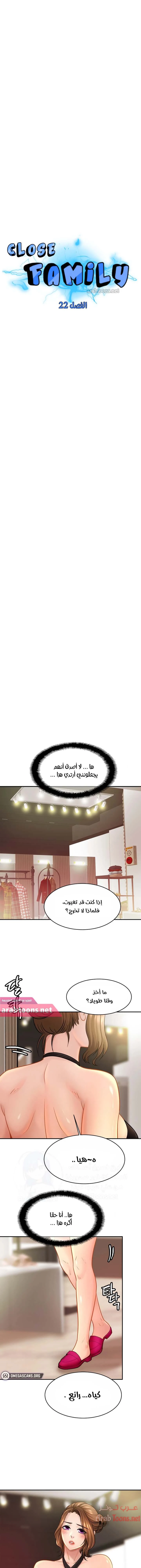 الصفحة 1