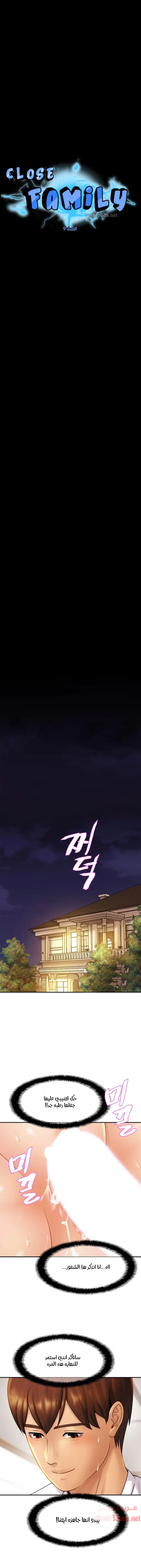 الصفحة 1