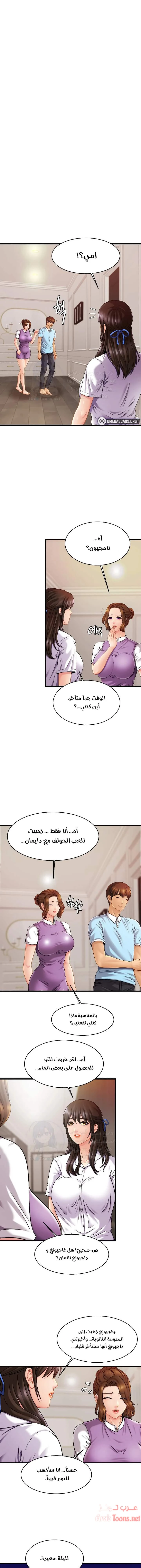 الصفحة 1