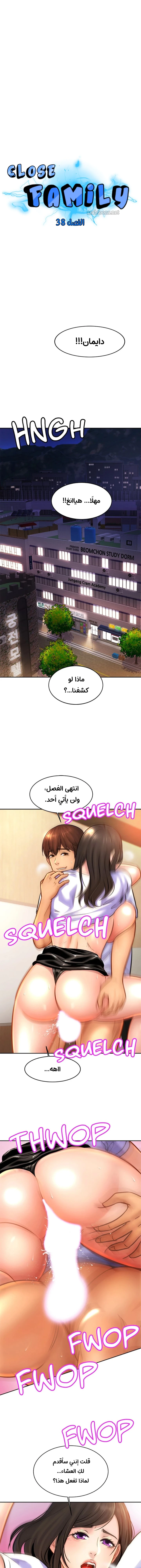 الصفحة 1