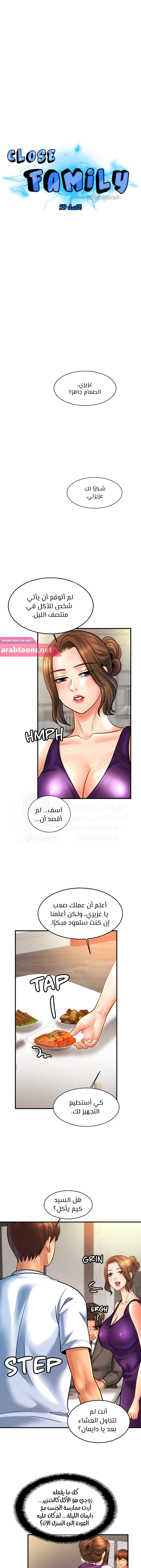 الصفحة 1
