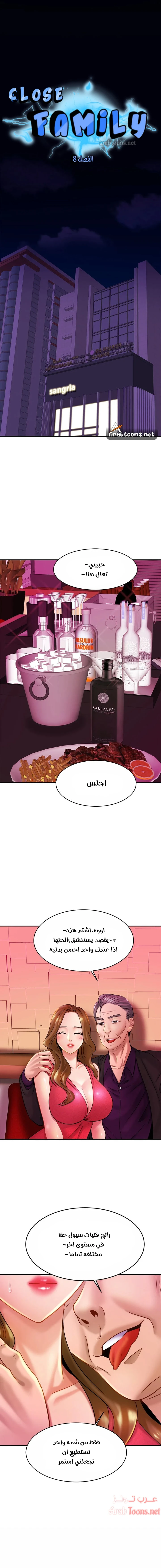 الصفحة 1