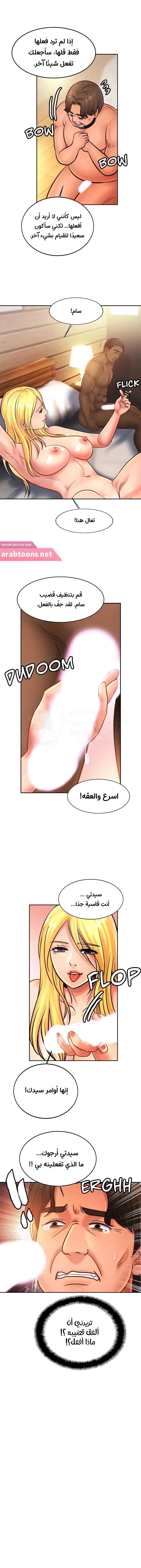 الصفحة 1