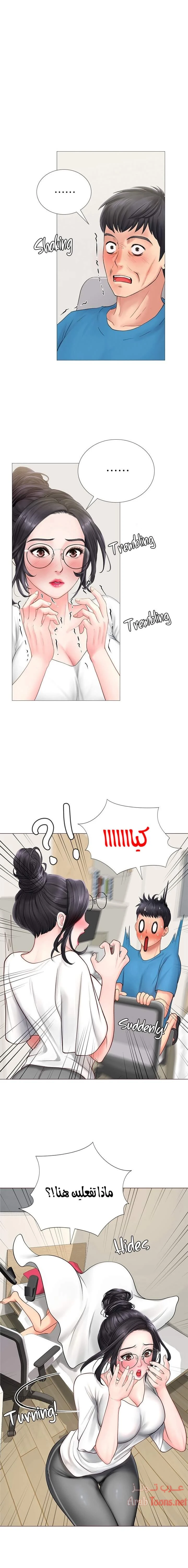 الصفحة 1