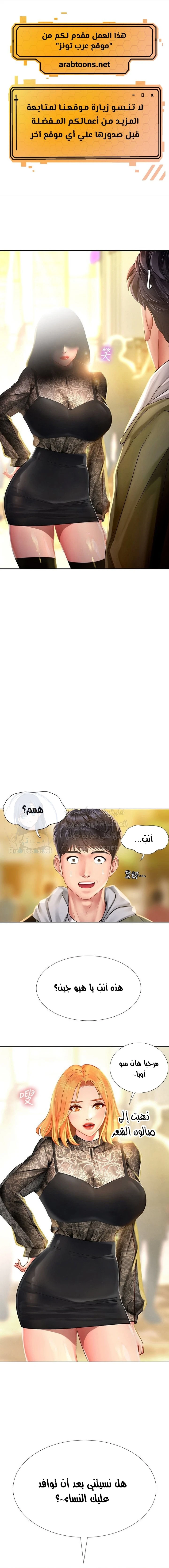 الصفحة 1