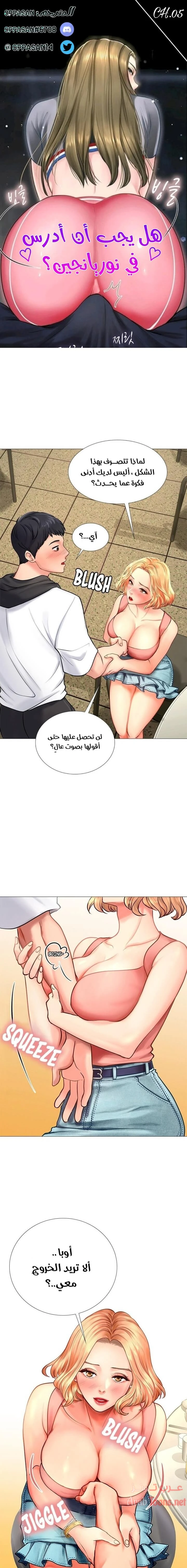 الصفحة 1