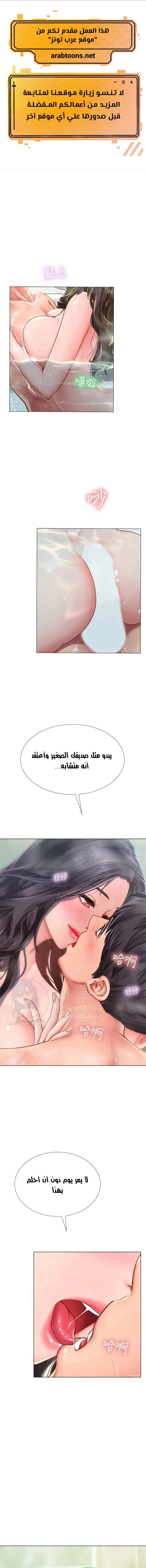 الصفحة 1