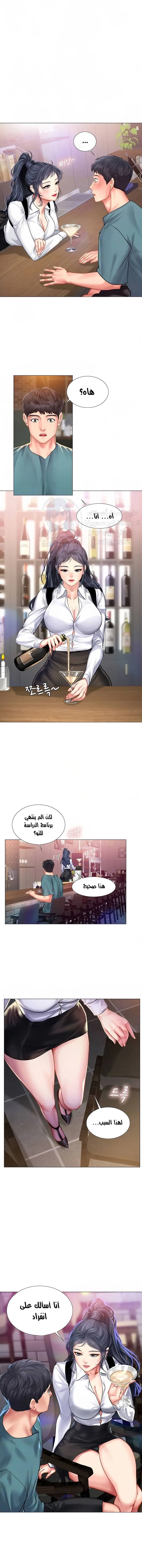 الصفحة 1