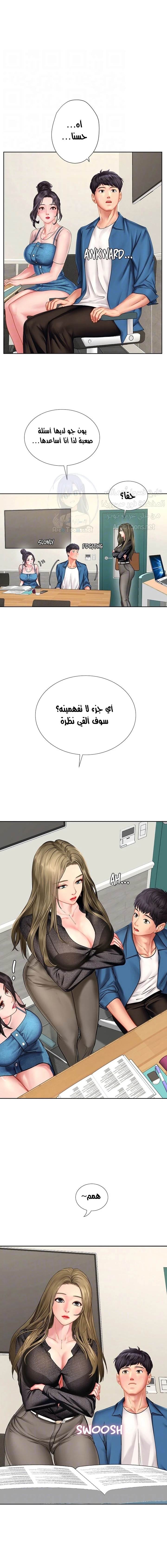 الصفحة 1