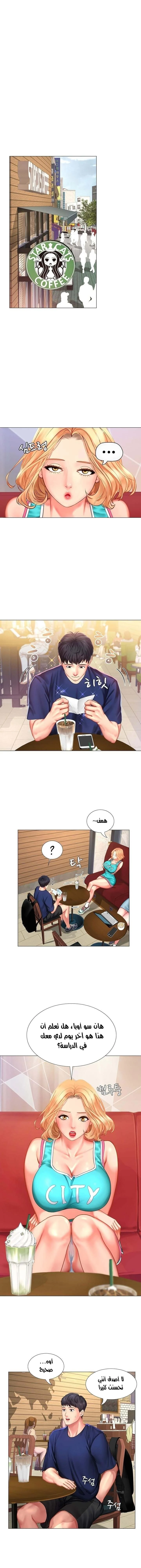 الصفحة 1