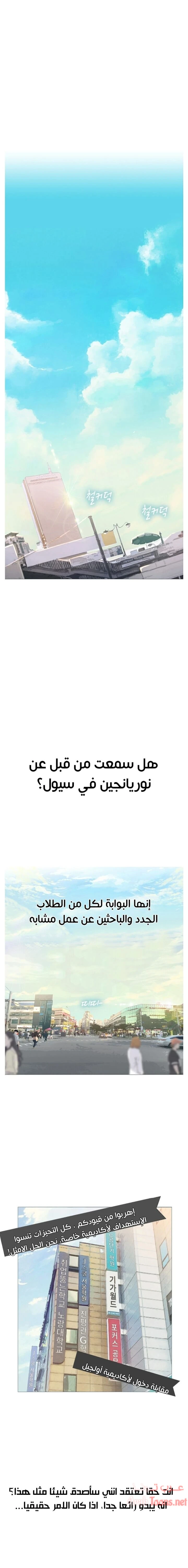 الصفحة 1