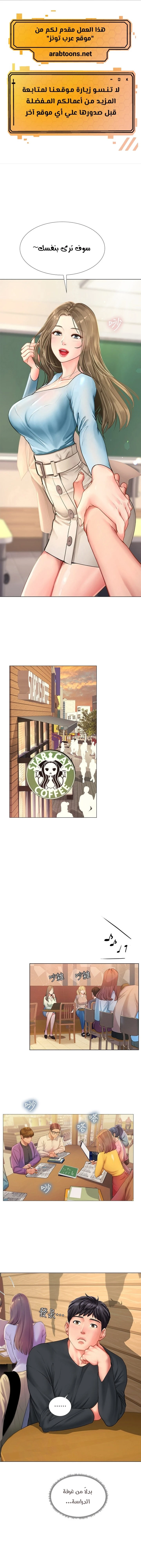 الصفحة 1