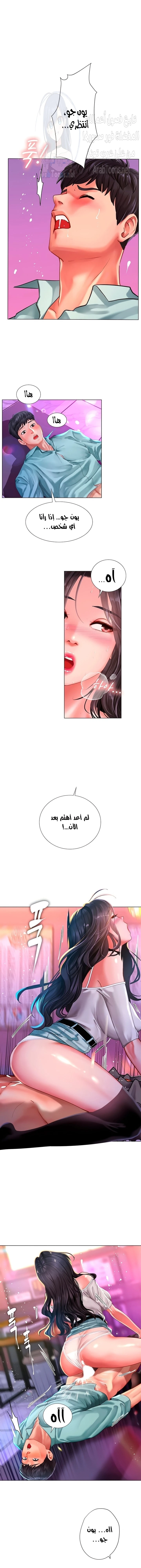 الصفحة 1