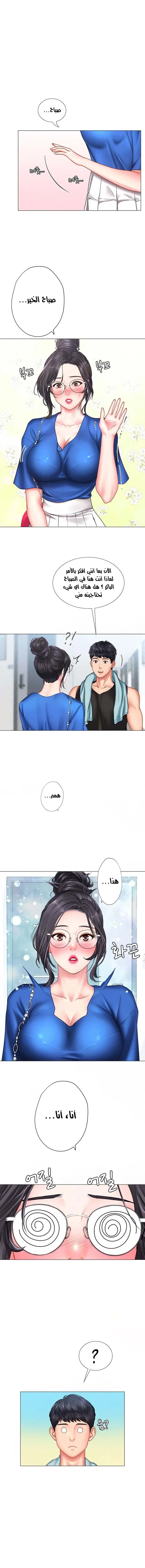 الصفحة 1