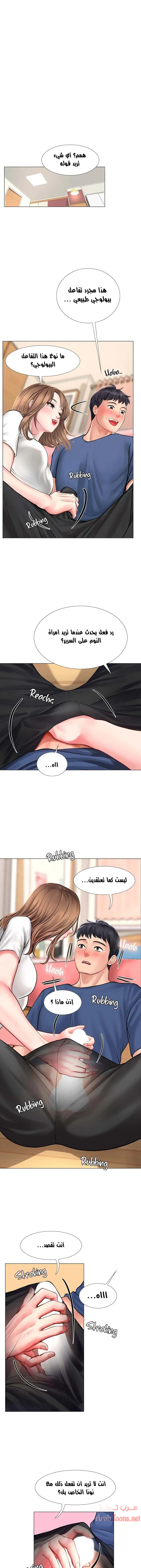 الصفحة 1