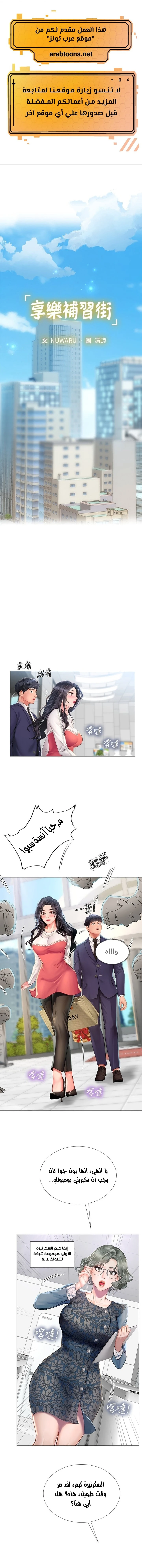 الصفحة 1