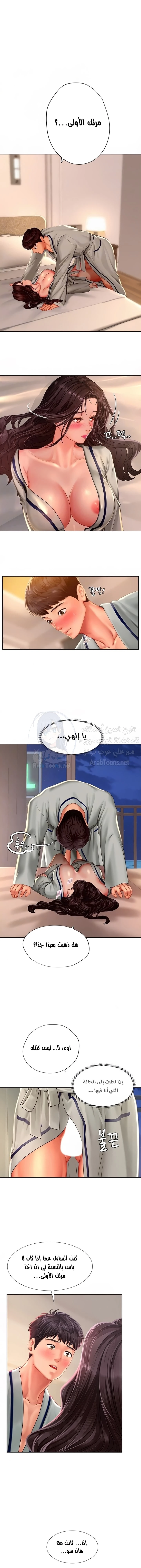 الصفحة 1