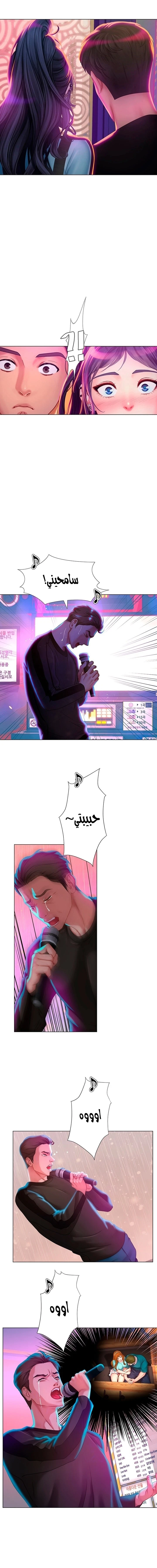 الصفحة 1