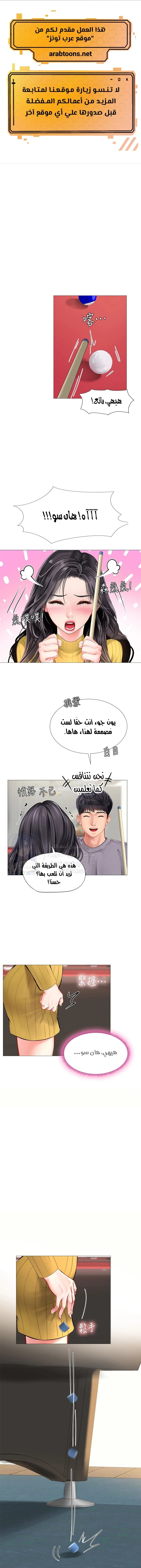 الصفحة 1