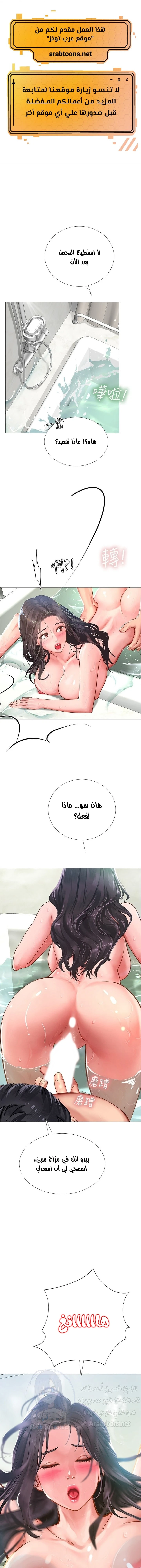 الصفحة 1