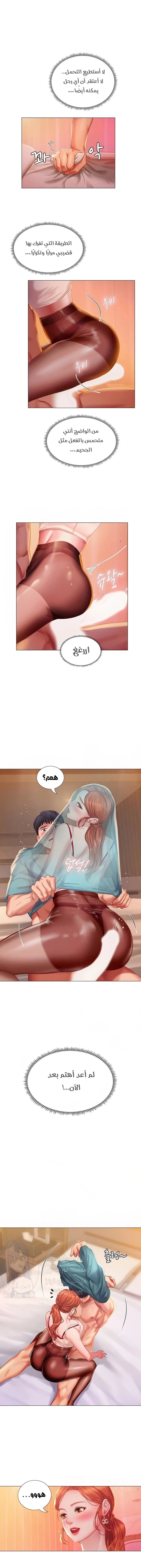 الصفحة 1