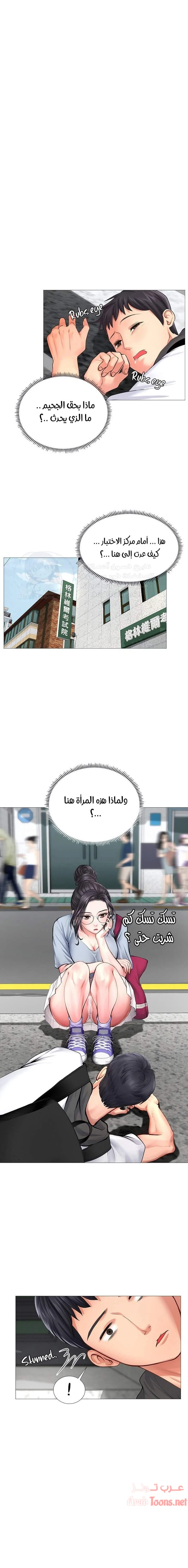 الصفحة 1