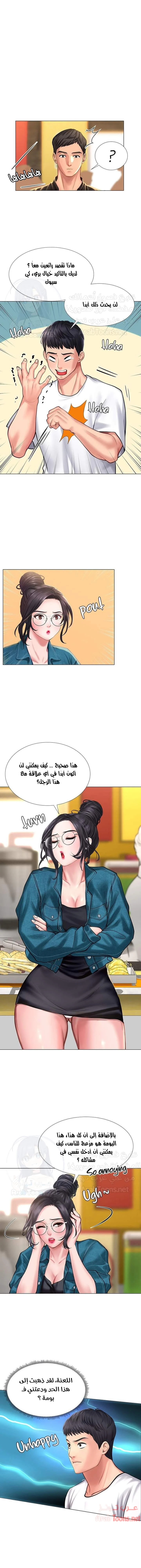 الصفحة 1