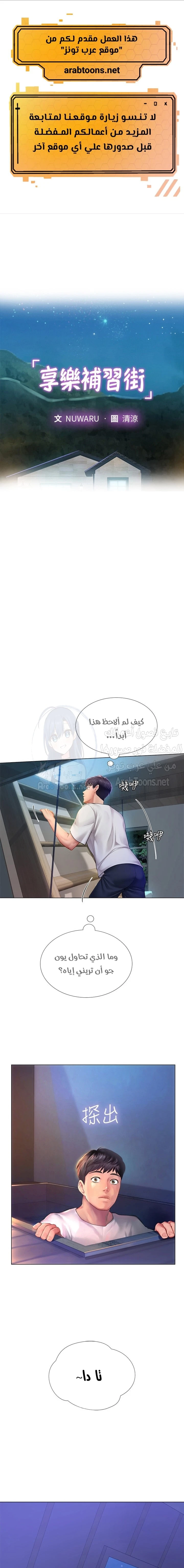 الصفحة 1