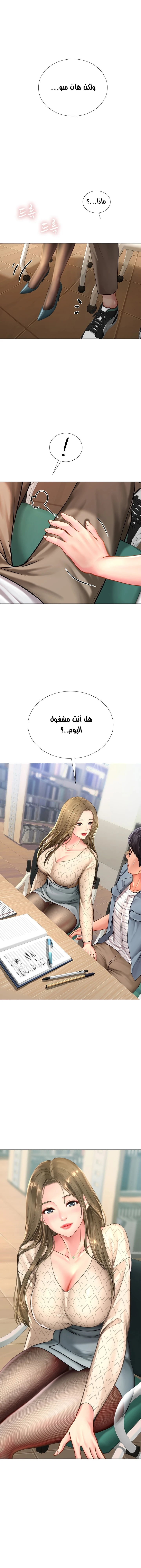 الصفحة 1