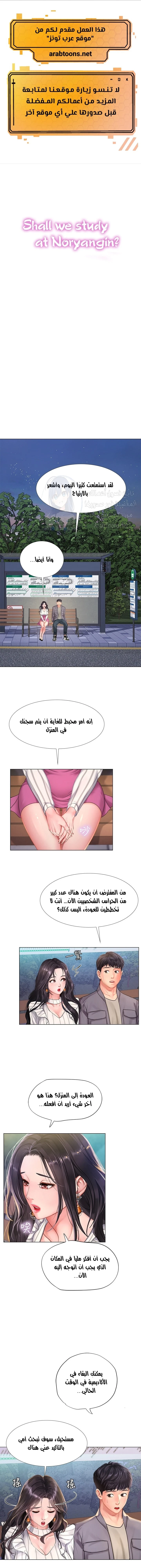 الصفحة 1