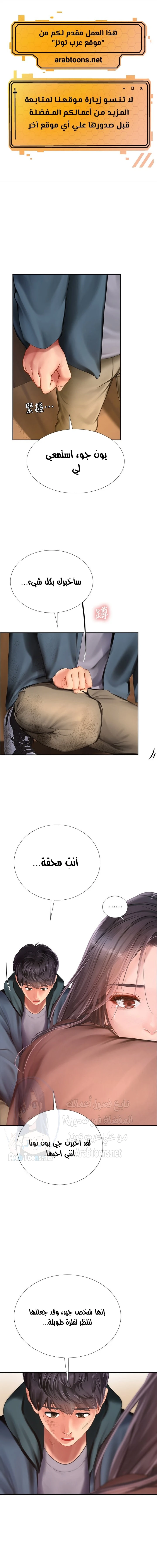 الصفحة 1