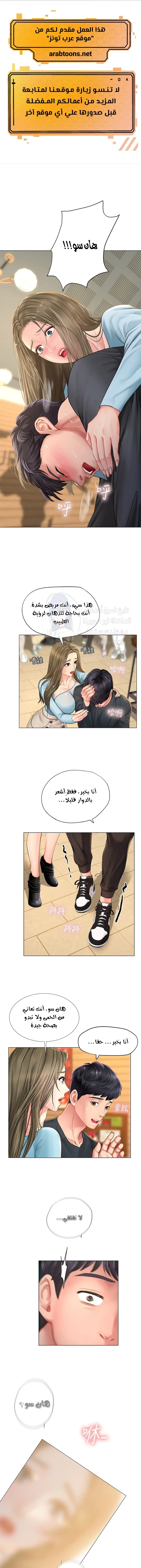 الصفحة 1
