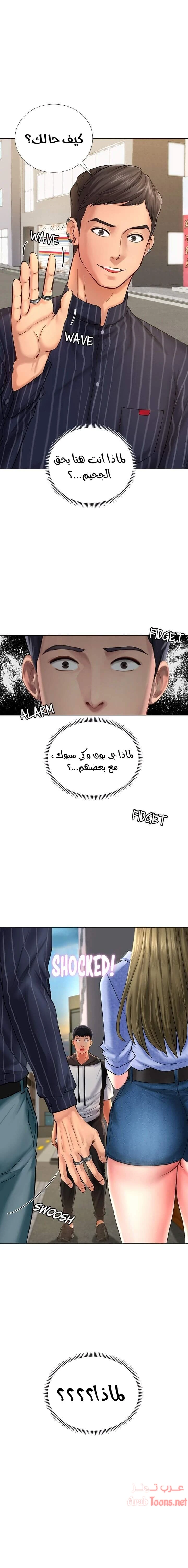 الصفحة 1