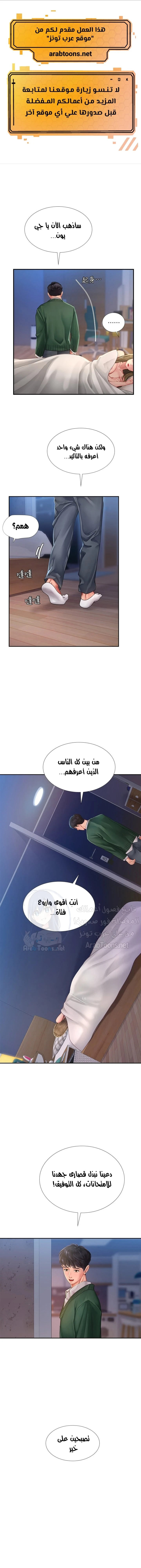 الصفحة 1