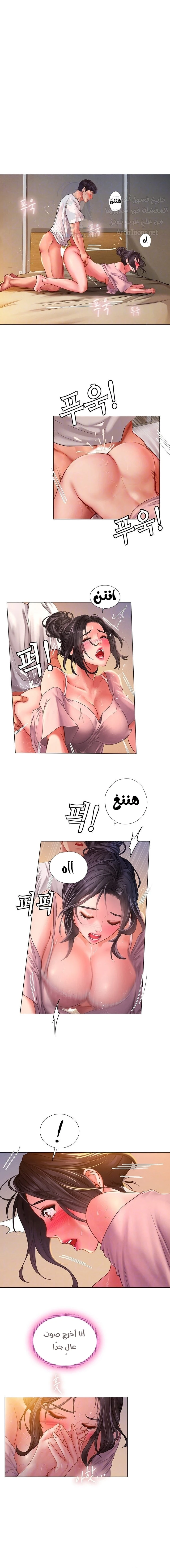 الصفحة 1