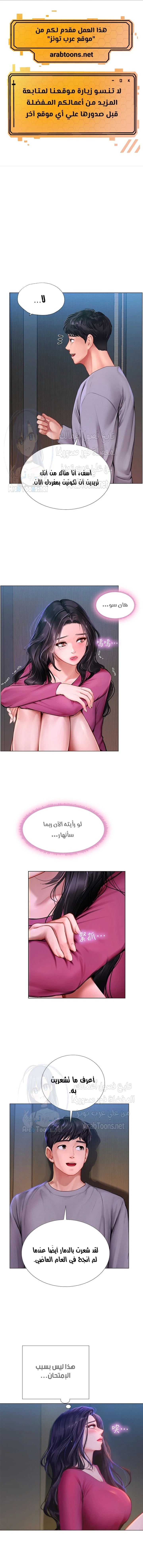 الصفحة 1