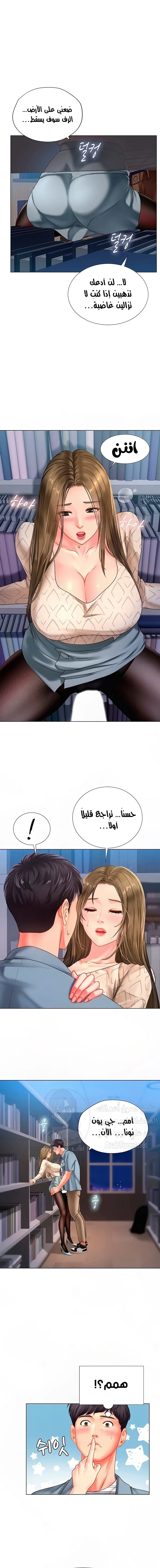 الصفحة 1