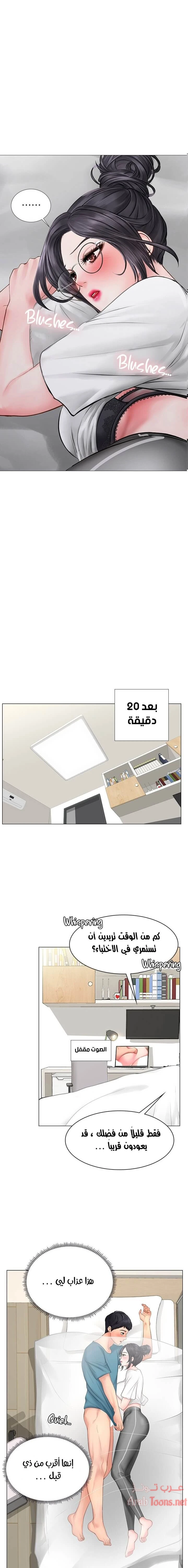 الصفحة 1
