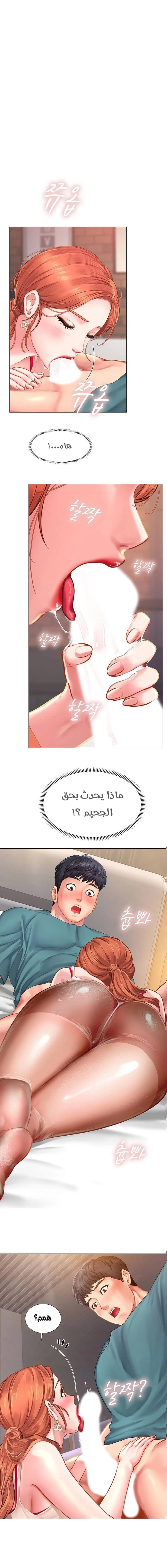الصفحة 1