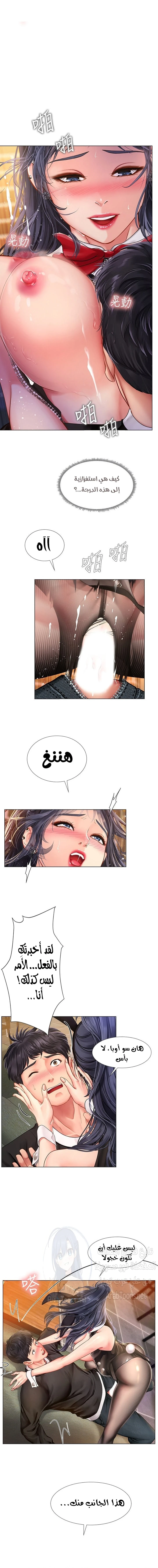 الصفحة 1