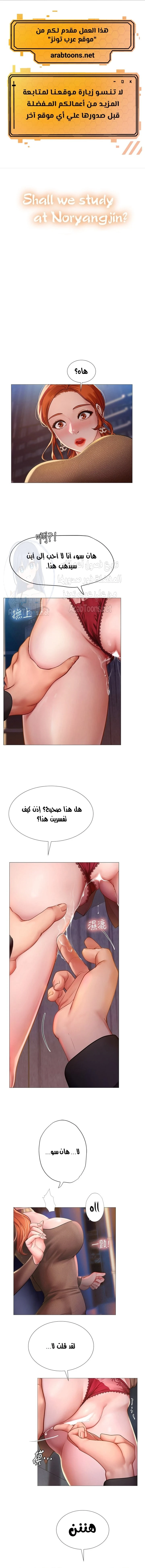 الصفحة 1