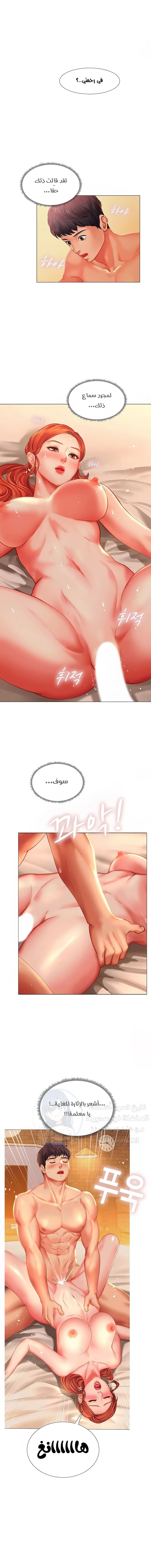 الصفحة 1