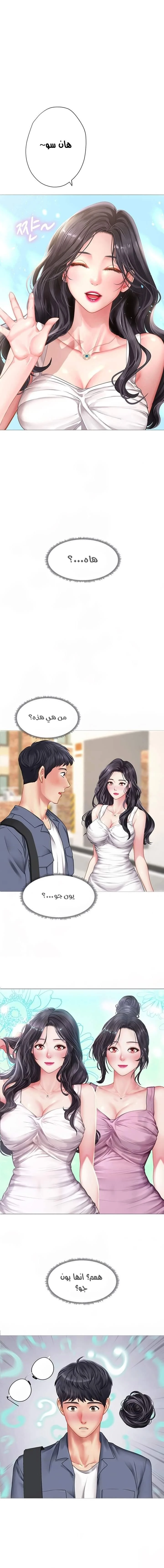 الصفحة 1