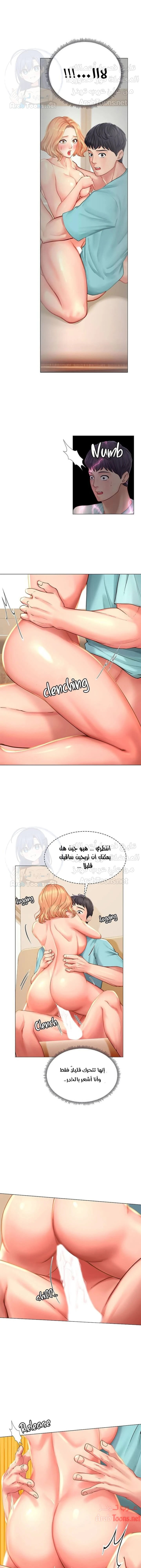الصفحة 1