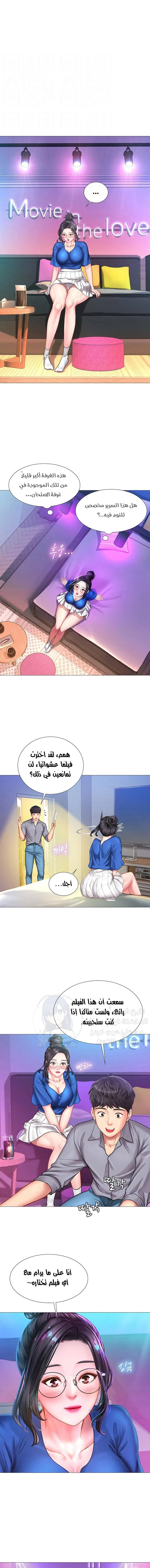 الصفحة 1