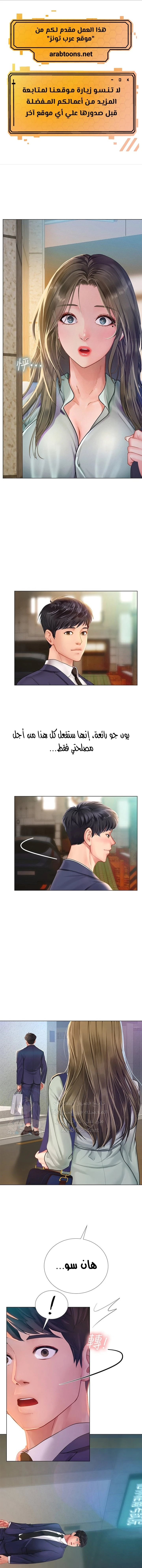 الصفحة 1