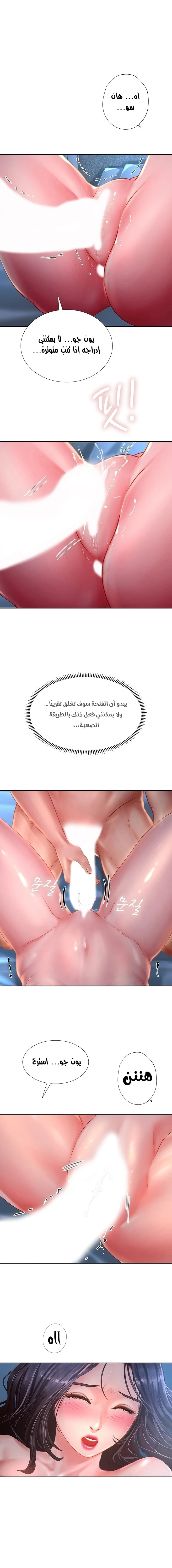 الصفحة 1