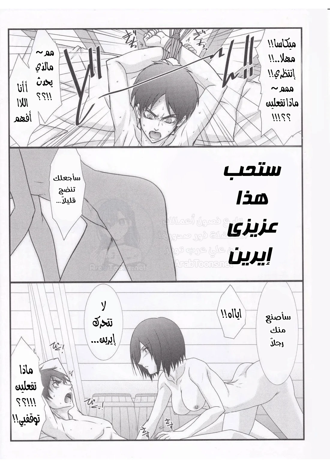 الصفحة 1