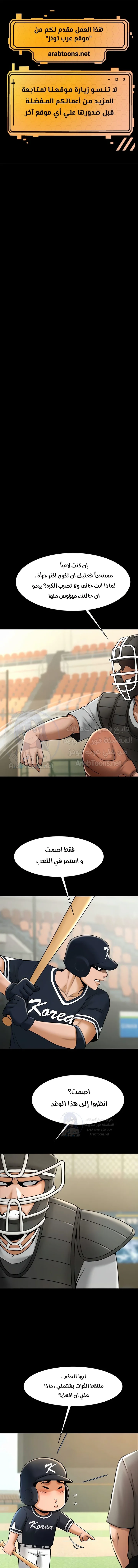 الصفحة 1
